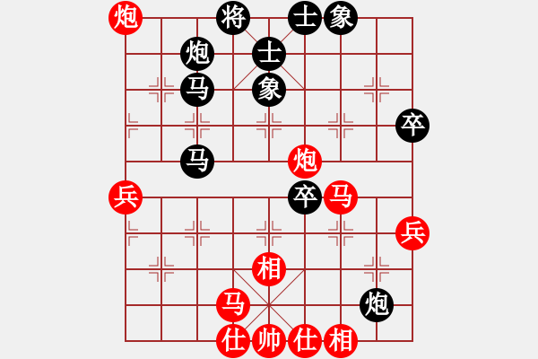 象棋棋譜圖片：靜之海(日帥)-負-中原一點紅(9段) - 步數：50 