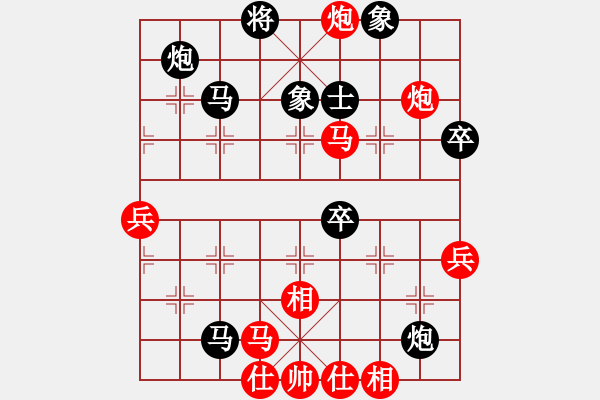 象棋棋譜圖片：靜之海(日帥)-負-中原一點紅(9段) - 步數：58 