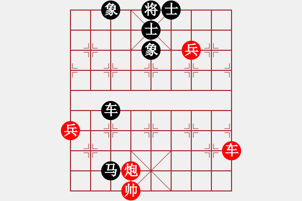 象棋棋譜圖片：江南一劍客(月將)-負(fù)-踏雪中無痕(人王)（對仙人打中兵新變） - 步數(shù)：100 