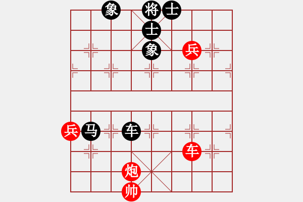 象棋棋譜圖片：江南一劍客(月將)-負(fù)-踏雪中無痕(人王)（對仙人打中兵新變） - 步數(shù)：110 