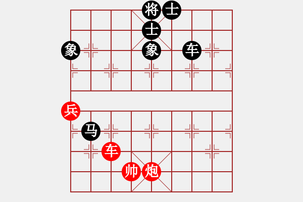 象棋棋譜圖片：江南一劍客(月將)-負(fù)-踏雪中無痕(人王)（對仙人打中兵新變） - 步數(shù)：120 