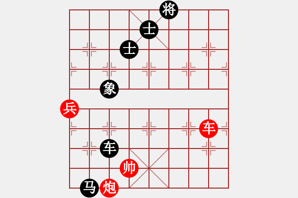 象棋棋譜圖片：江南一劍客(月將)-負(fù)-踏雪中無痕(人王)（對仙人打中兵新變） - 步數(shù)：148 