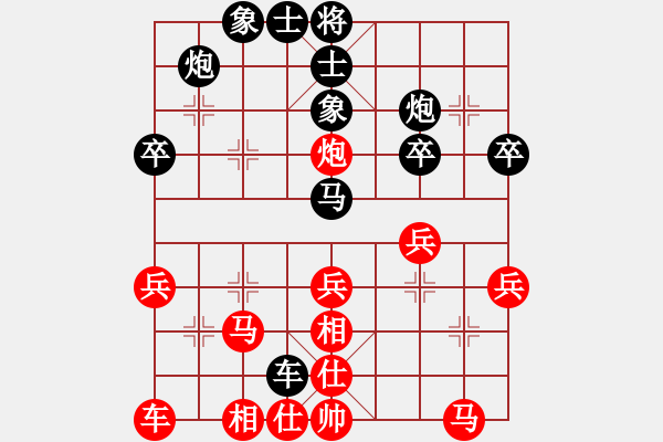 象棋棋譜圖片：江南一劍客(月將)-負(fù)-踏雪中無痕(人王)（對仙人打中兵新變） - 步數(shù)：30 