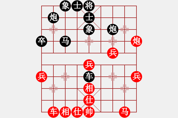 象棋棋譜圖片：江南一劍客(月將)-負(fù)-踏雪中無痕(人王)（對仙人打中兵新變） - 步數(shù)：40 