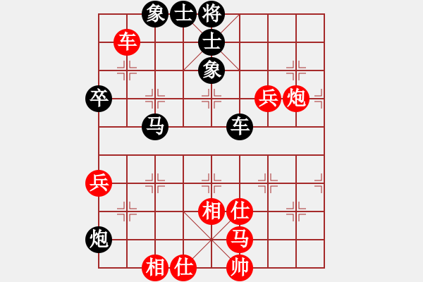 象棋棋譜圖片：江南一劍客(月將)-負(fù)-踏雪中無痕(人王)（對仙人打中兵新變） - 步數(shù)：60 