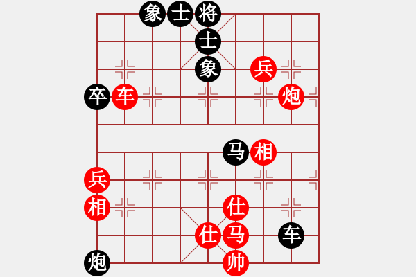 象棋棋譜圖片：江南一劍客(月將)-負(fù)-踏雪中無痕(人王)（對仙人打中兵新變） - 步數(shù)：70 