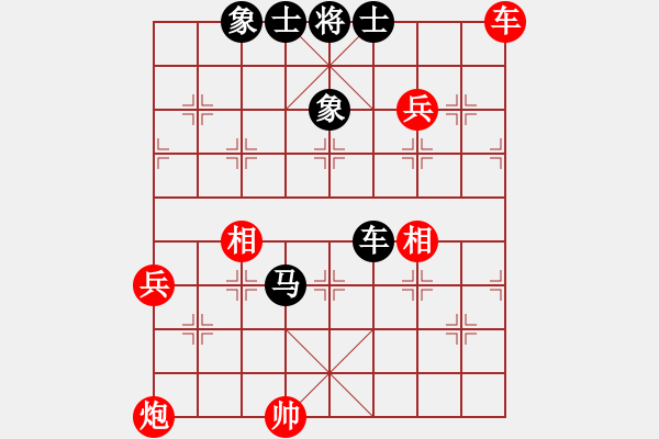 象棋棋譜圖片：江南一劍客(月將)-負(fù)-踏雪中無痕(人王)（對仙人打中兵新變） - 步數(shù)：90 