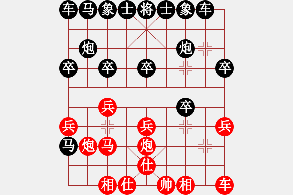 象棋棋譜圖片：2020.8.15.1棋小圣升級賽后勝升14級 - 步數(shù)：20 