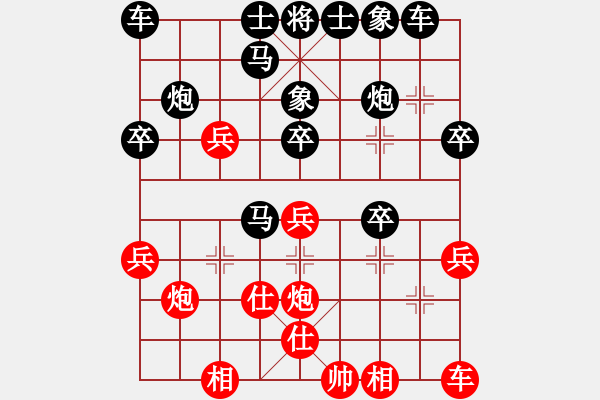 象棋棋譜圖片：2020.8.15.1棋小圣升級賽后勝升14級 - 步數(shù)：30 