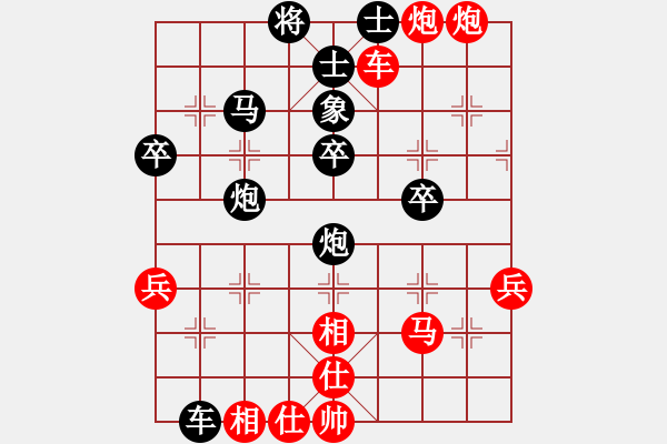 象棋棋譜圖片：空白推演棋盤[一] - 步數(shù)：40 