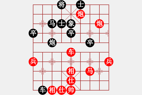 象棋棋譜圖片：空白推演棋盤[一] - 步數(shù)：50 