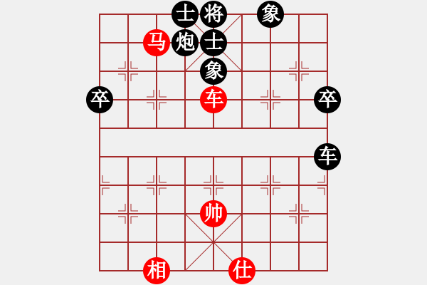 象棋棋譜圖片：雄闊海渡江(1段)-負-霧都繚繞(1段) - 步數(shù)：100 