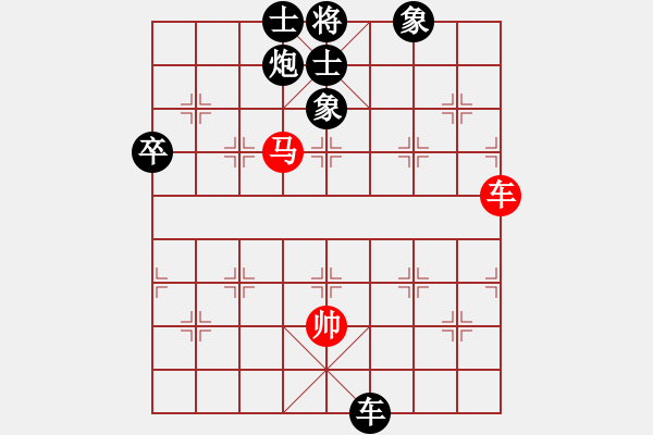 象棋棋譜圖片：雄闊海渡江(1段)-負-霧都繚繞(1段) - 步數(shù)：110 