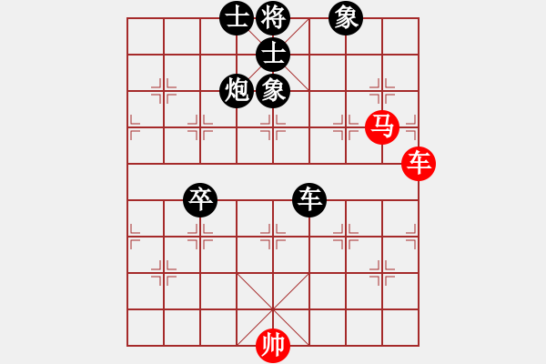 象棋棋譜圖片：雄闊海渡江(1段)-負-霧都繚繞(1段) - 步數(shù)：130 