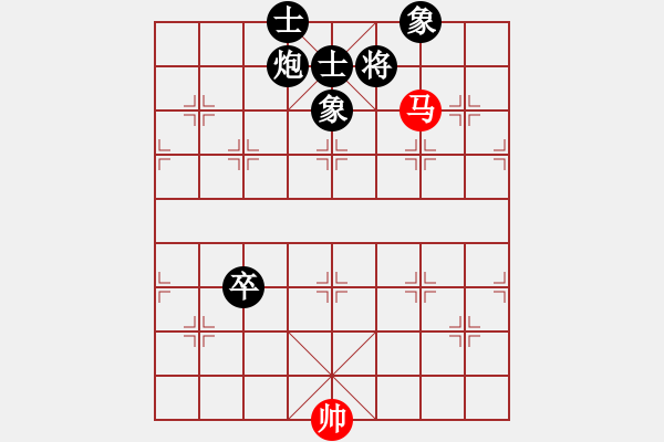 象棋棋譜圖片：雄闊海渡江(1段)-負-霧都繚繞(1段) - 步數(shù)：140 