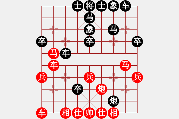 象棋棋譜圖片：雄闊海渡江(1段)-負-霧都繚繞(1段) - 步數(shù)：40 