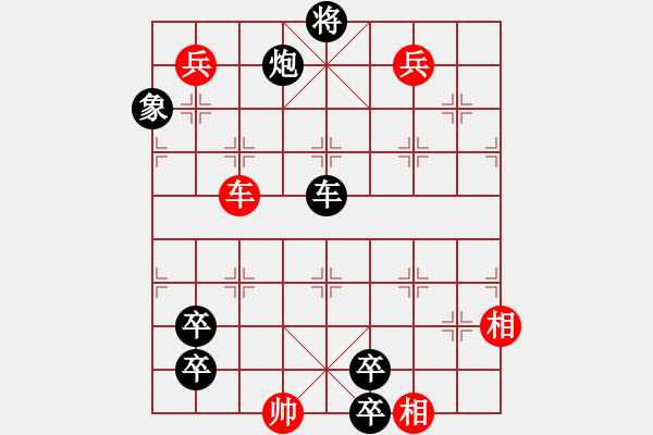 象棋棋譜圖片：胡司令講棋：2011-03-25《弈棋耍大牌》周末版 - 步數(shù)：0 