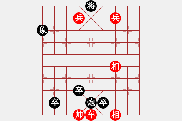 象棋棋譜圖片：胡司令講棋：2011-03-25《弈棋耍大牌》周末版 - 步數(shù)：10 