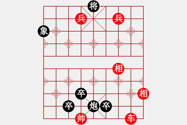 象棋棋譜圖片：胡司令講棋：2011-03-25《弈棋耍大牌》周末版 - 步數(shù)：13 