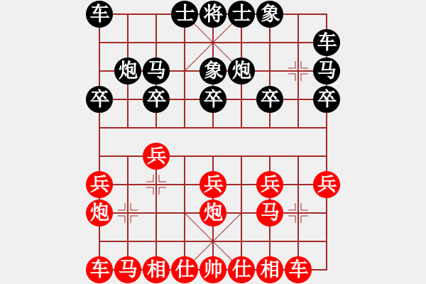 象棋棋譜圖片：中跑進7兵對單提馬（資料）11-7-2014.XQF - 步數(shù)：10 