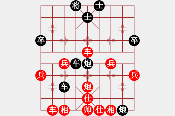 象棋棋譜圖片：天天象棋華山論劍蔡正利業(yè)8-2先負(fù)浩軒爺 - 步數(shù)：50 