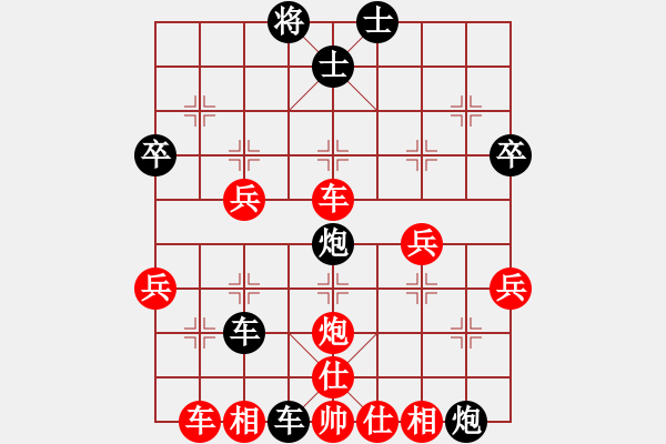 象棋棋譜圖片：天天象棋華山論劍蔡正利業(yè)8-2先負(fù)浩軒爺 - 步數(shù)：52 