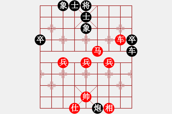 象棋棋譜圖片：五九炮對屏風(fēng)馬 （炮打中卒）黑卒3進1  紅優(yōu)150 - 步數(shù)：70 