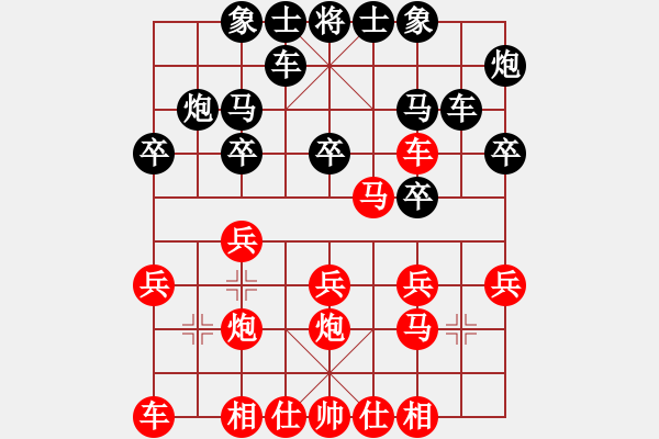 象棋棋譜圖片：謝寧云 第一種著法：馬六進四 QQ：252841212 - 步數(shù)：19 