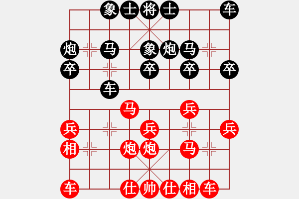 象棋棋譜圖片：第07輪 第03臺(tái) 北京 郭文周 先勝 徐州 郭煒 - 步數(shù)：20 