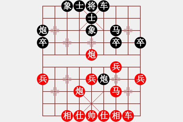 象棋棋譜圖片：第07輪 第03臺(tái) 北京 郭文周 先勝 徐州 郭煒 - 步數(shù)：30 