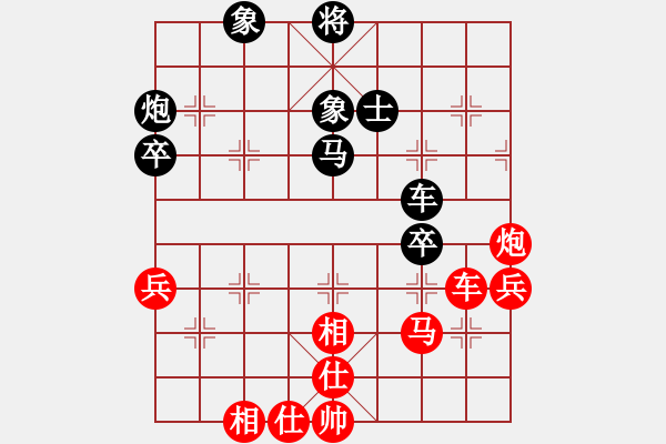 象棋棋譜圖片：第07輪 第03臺(tái) 北京 郭文周 先勝 徐州 郭煒 - 步數(shù)：50 