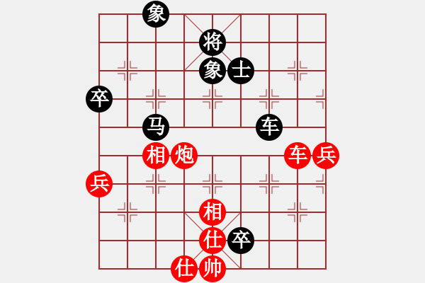 象棋棋譜圖片：第07輪 第03臺(tái) 北京 郭文周 先勝 徐州 郭煒 - 步數(shù)：70 