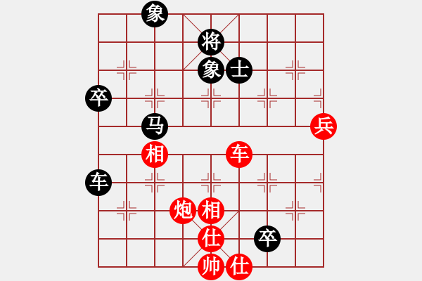 象棋棋譜圖片：第07輪 第03臺(tái) 北京 郭文周 先勝 徐州 郭煒 - 步數(shù)：80 