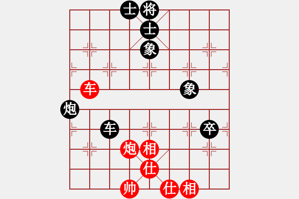 象棋棋譜圖片：goof(9星)-負(fù)-悟空(天罡) - 步數(shù)：100 