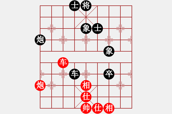 象棋棋譜圖片：goof(9星)-負(fù)-悟空(天罡) - 步數(shù)：110 