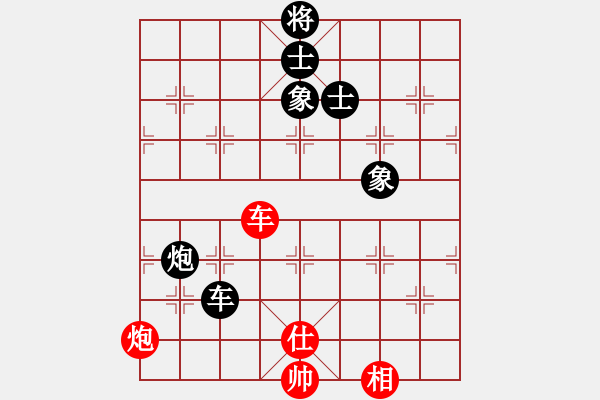 象棋棋譜圖片：goof(9星)-負(fù)-悟空(天罡) - 步數(shù)：130 