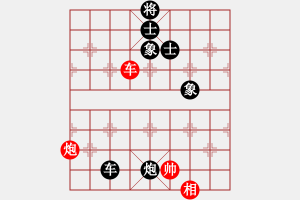 象棋棋譜圖片：goof(9星)-負(fù)-悟空(天罡) - 步數(shù)：140 