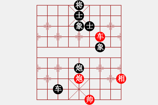 象棋棋譜圖片：goof(9星)-負(fù)-悟空(天罡) - 步數(shù)：150 