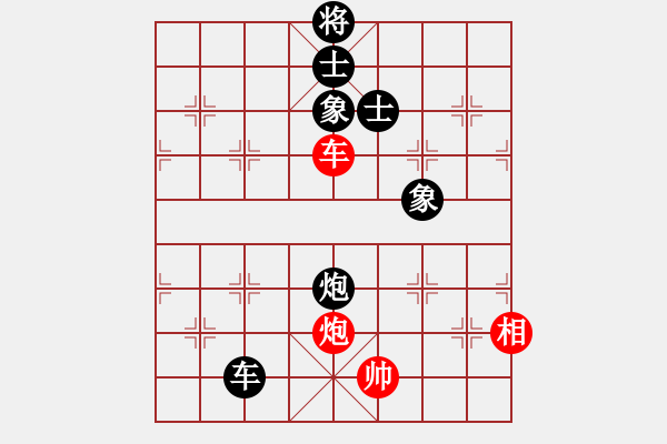 象棋棋譜圖片：goof(9星)-負(fù)-悟空(天罡) - 步數(shù)：160 