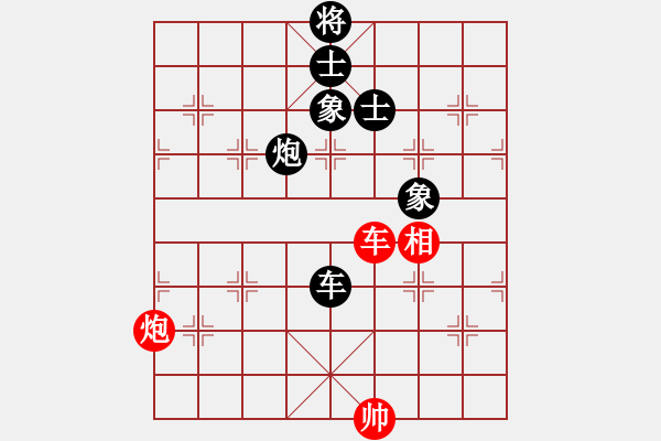 象棋棋譜圖片：goof(9星)-負(fù)-悟空(天罡) - 步數(shù)：180 