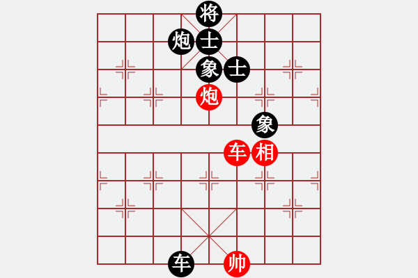 象棋棋譜圖片：goof(9星)-負(fù)-悟空(天罡) - 步數(shù)：190 