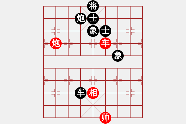 象棋棋譜圖片：goof(9星)-負(fù)-悟空(天罡) - 步數(shù)：200 