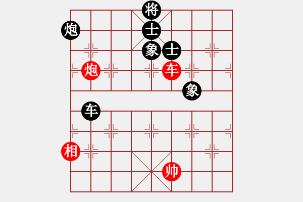 象棋棋譜圖片：goof(9星)-負(fù)-悟空(天罡) - 步數(shù)：210 