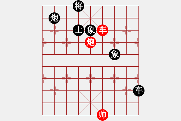 象棋棋譜圖片：goof(9星)-負(fù)-悟空(天罡) - 步數(shù)：240 