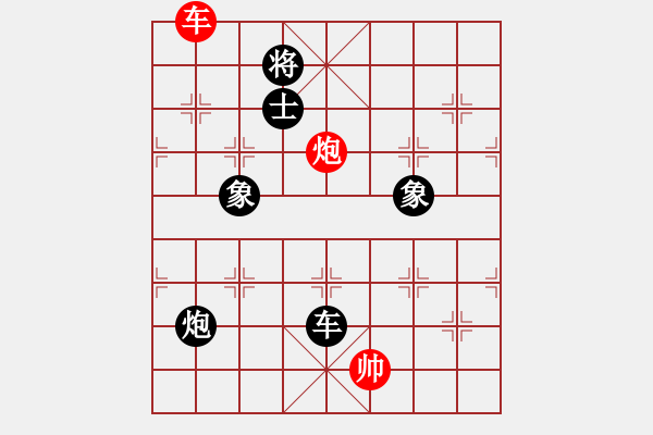 象棋棋譜圖片：goof(9星)-負(fù)-悟空(天罡) - 步數(shù)：250 