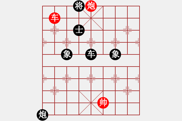 象棋棋譜圖片：goof(9星)-負(fù)-悟空(天罡) - 步數(shù)：260 