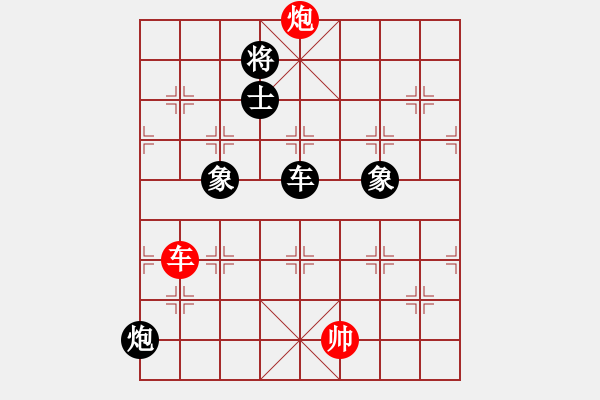 象棋棋譜圖片：goof(9星)-負(fù)-悟空(天罡) - 步數(shù)：270 