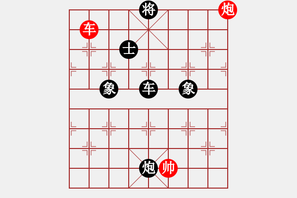 象棋棋譜圖片：goof(9星)-負(fù)-悟空(天罡) - 步數(shù)：280 