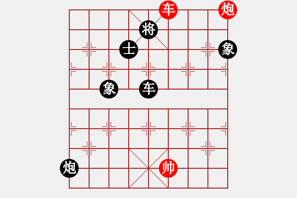 象棋棋譜圖片：goof(9星)-負(fù)-悟空(天罡) - 步數(shù)：290 