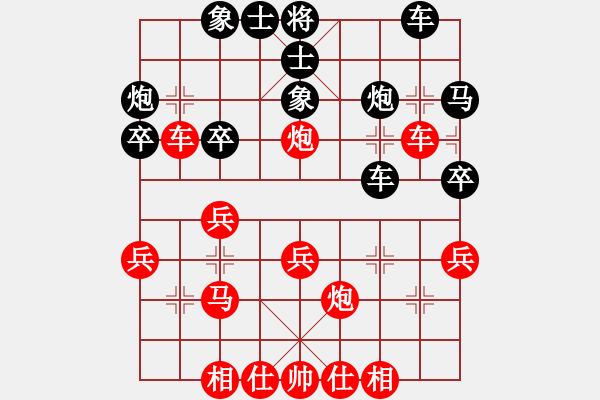 象棋棋譜圖片：goof(9星)-負(fù)-悟空(天罡) - 步數(shù)：30 